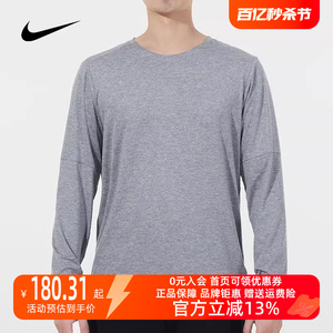 Nike耐克男子长袖T恤2023冬季新款运动服打底衫时尚套头衫DD4755