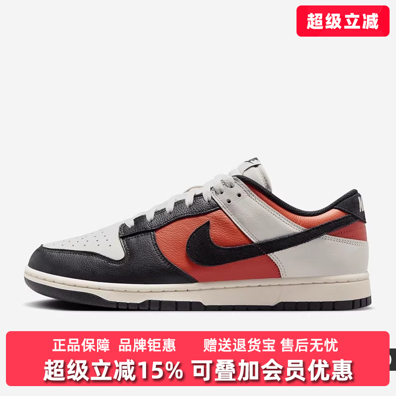 Nike耐克运动休闲板鞋