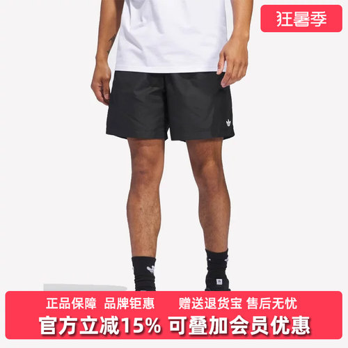 Adidas阿迪达斯三叶草男裤短裤