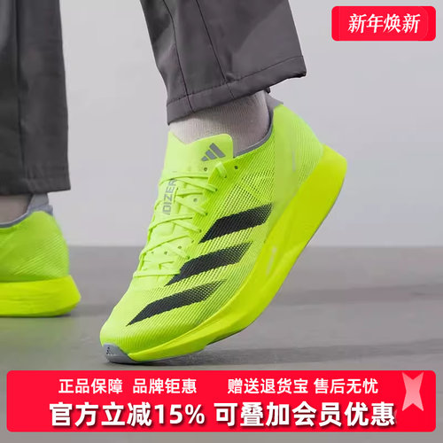 Adidas阿迪达斯男士低帮跑步鞋