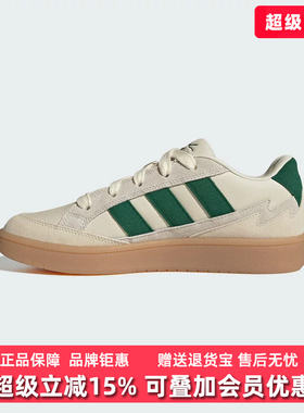 Adidas阿迪达斯男鞋女鞋2025秋季新款WCARD ADV网球休闲鞋JQ4529