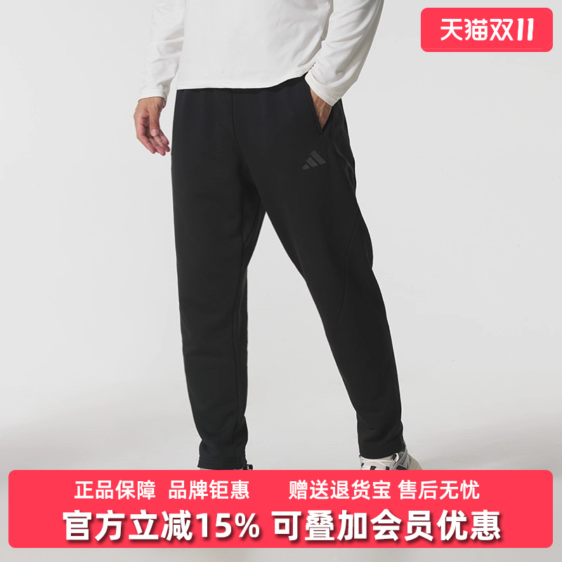Adidas阿迪达斯男装2025冬季新款TH WARM HA PANT针织长裤KB5186