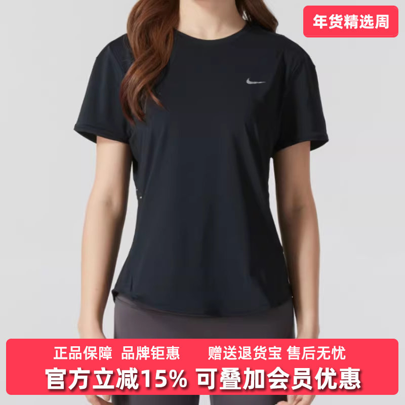 Nike耐克女装2025夏季新款运动休闲简约百搭透气短袖T恤HM9699,运动服/休闲服装,运动T恤,淘宝优惠券,粉丝福利购,淘宝优惠卷