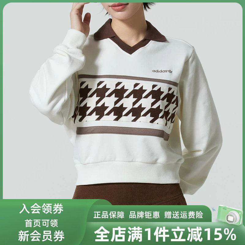 Adidas阿迪达斯三叶草女装2025冬季新款复古时尚百搭套头衫KC2689
