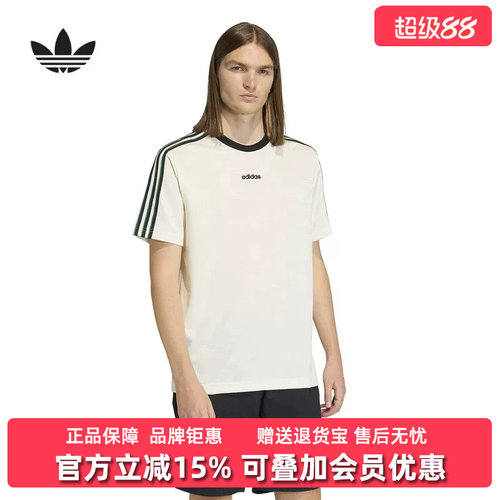 虎扑识货推荐店铺|专柜正品