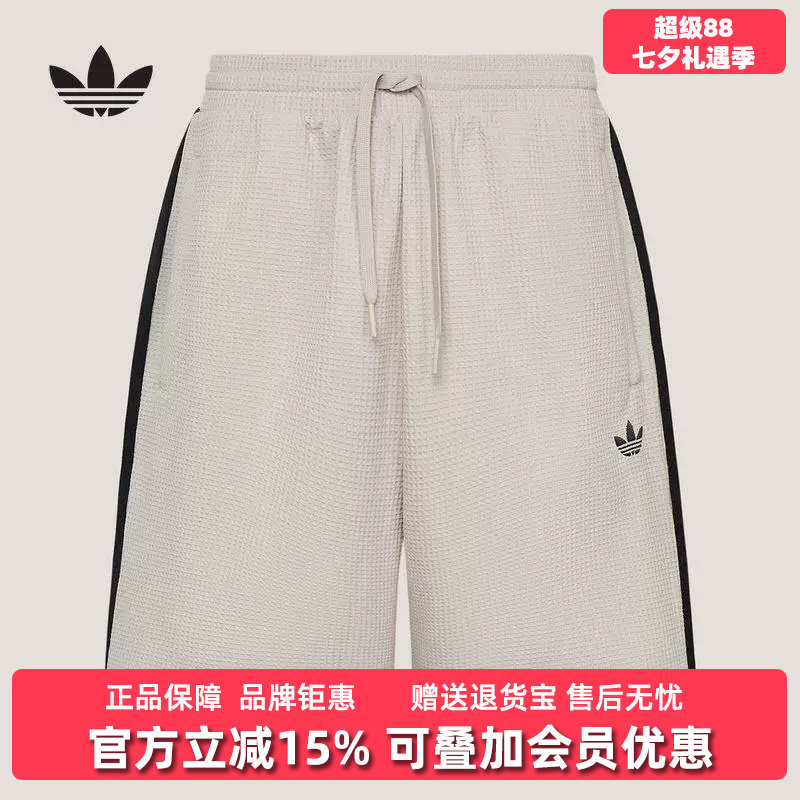 Adidas阿迪达斯三叶草男裤2026秋季新款SHORTS M运动休闲裤KT7782