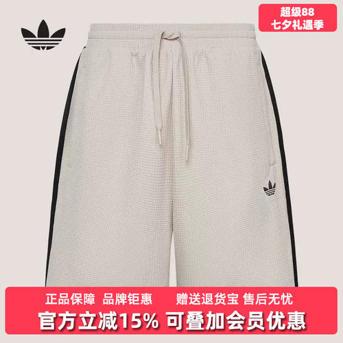 虎扑识货推荐店铺 |专柜正品