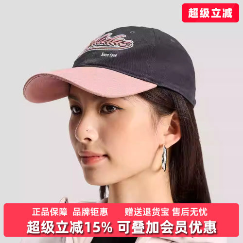 虎扑识货推荐店铺|专柜正品