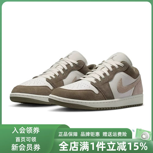 虎扑识货推荐店铺 |专柜正品