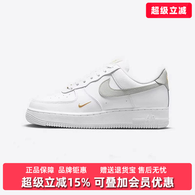 Nike耐克女鞋新款WMNS AIR FORCE 1 '07 ESS运动休闲鞋CZ0270