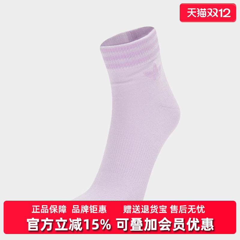 Adidas阿迪达斯男袜女袜2025秋季新款ORI TREF ANK 3P短袜KF4996