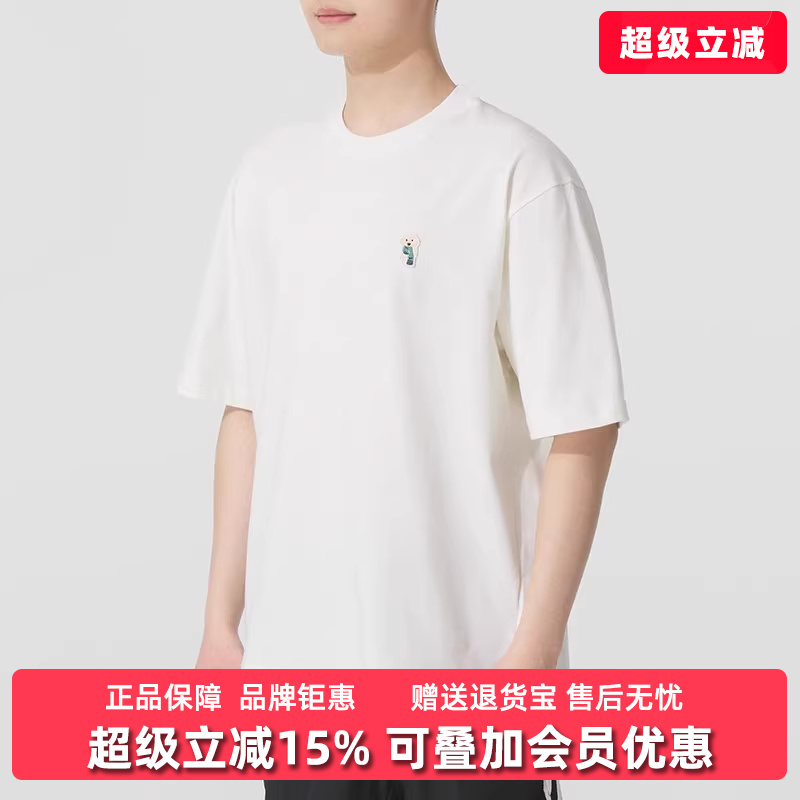 虎扑识货推荐店铺|专柜正品