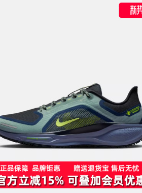 Nike耐克男鞋2025冬季新款AIR ZM PEGASUS 41低帮运动鞋FQ1356