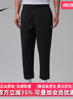 Nike耐克男裤2026夏季新款DF SPT ESS WVN PANT休闲长裤IF2155