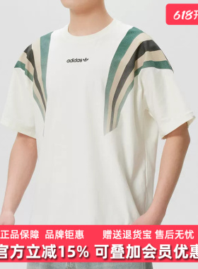 Adidas阿迪达斯三叶草男装2026春季新款SS TEE M短袖T恤KW2016