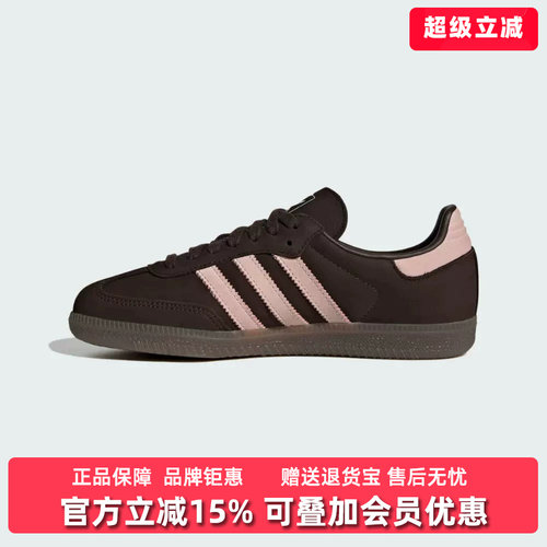 虎扑识货推荐店铺 |专柜正品