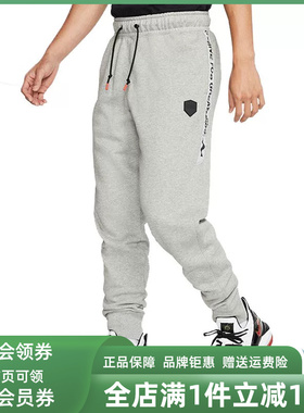Nike耐克男裤2025夏季新款运动跑步健身休闲长裤DV9737