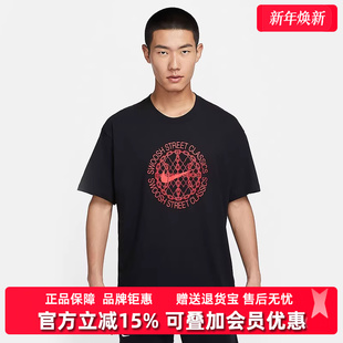 运动休闲短袖 新款 宽松透气印花T恤FZ8070 秋季 NIKE耐克男装