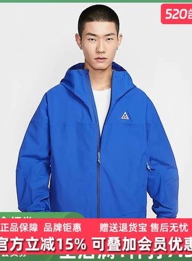 Nike耐克男装2025秋季新款运动休闲简约复古百搭连帽外套HJ2688