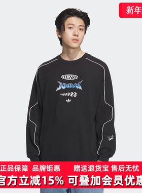 Adidas阿迪达斯三叶草男装女装2025春季新款套头圆领卫衣JM8037