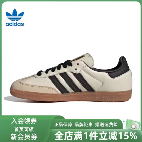 阿迪达斯板鞋系带女鞋