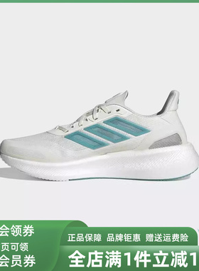 Adidas阿迪达斯男鞋2025夏季新款运动休闲低帮系带跑步鞋JS5064