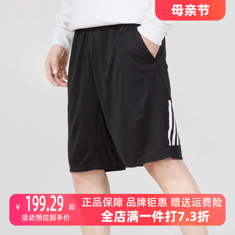 阿迪达斯短裤Adidas跑步