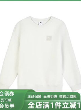 PUMA彪马男装2025冬季新款PRIME ESS Crew DK针织卫衣635707