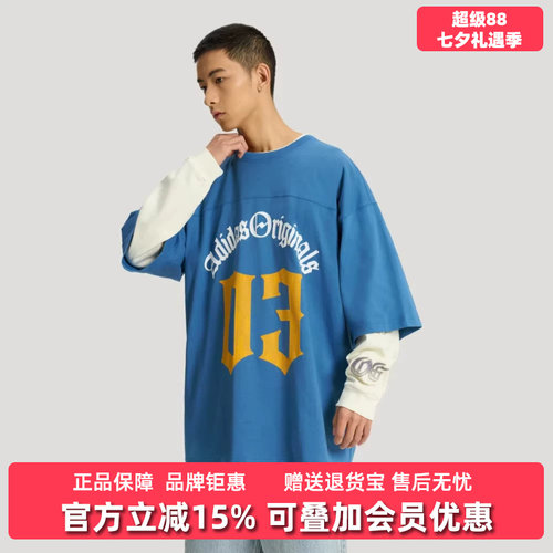 虎扑识货推荐店铺|专柜正品