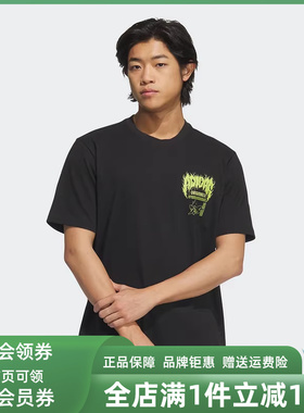 Adidas阿迪达斯男装2025夏季新款Q12 TS DEATH短袖T恤KA2256