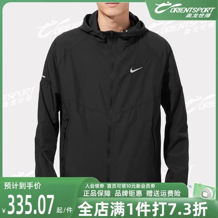 Nike耐克男装2024夏季新款运动休闲简约舒适连帽夹克外套DD4747