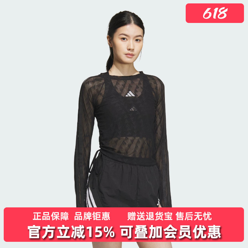 Adidas阿迪达斯女装2025秋季新款SMESH LS TEE休闲长袖T恤KB7607