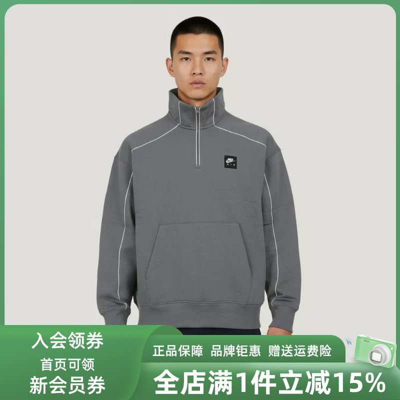 Nike耐克男装2025冬季新款AIR BB FLC QZ抓绒套头卫衣II3144
