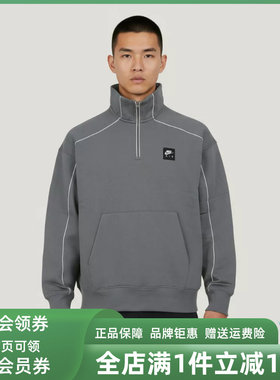 Nike耐克男装2025冬季新款AIR BB FLC QZ抓绒套头卫衣II3144