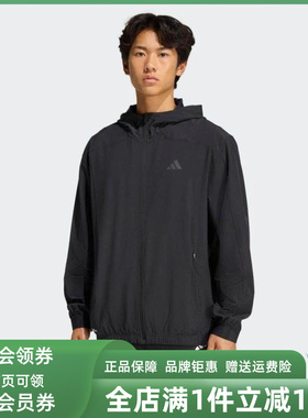 阿迪达斯男装2026春季新款TECHESS TRACK-T梭织夹克KQ7481