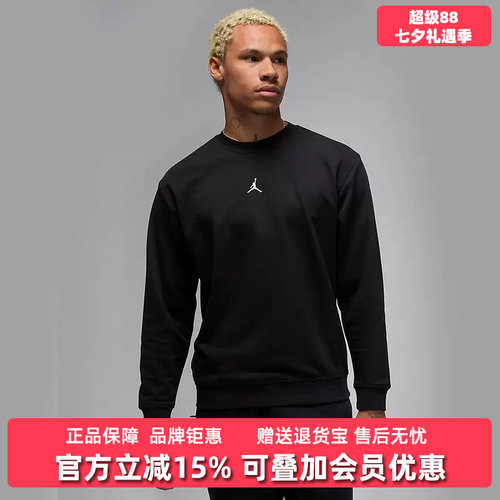 耐克运动休闲男装圆领卫衣
