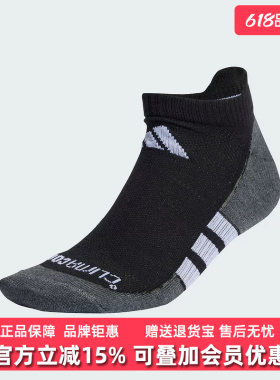 Adidas阿迪达斯男袜女袜2025秋季新款PRF T CC LOW袜子JC6449