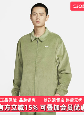 Nike耐克男装2025秋季新款HARRINGTON JACKET CORD立领夹克DX9071