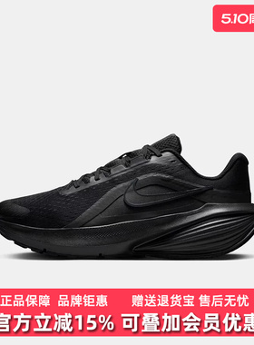 Nike耐克男鞋2026夏季新款NIKE DOWNSHIFTER 14运动休闲鞋IB1895