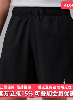 Nike耐克男裤2026夏季新款DF SPT ESS WVN SHORT休闲运动裤IF2161