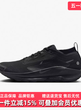 Nike耐克男鞋2026春季新款PEGASUS TRAIL 5 GTX运动休闲鞋FQ0908