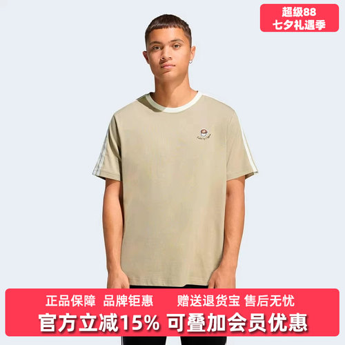 虎扑识货推荐店铺|专柜正品