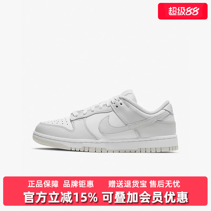 Nike耐克系带板鞋低帮