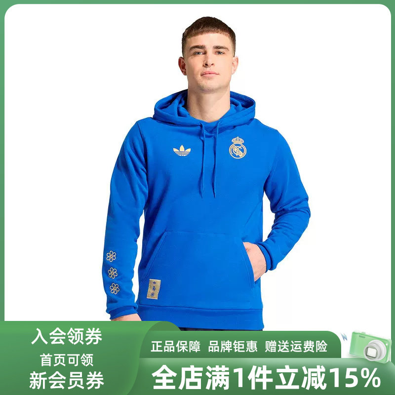 Adidas阿迪达斯三叶草男装2025冬季新款REAL CS HD连帽卫衣JZ2237