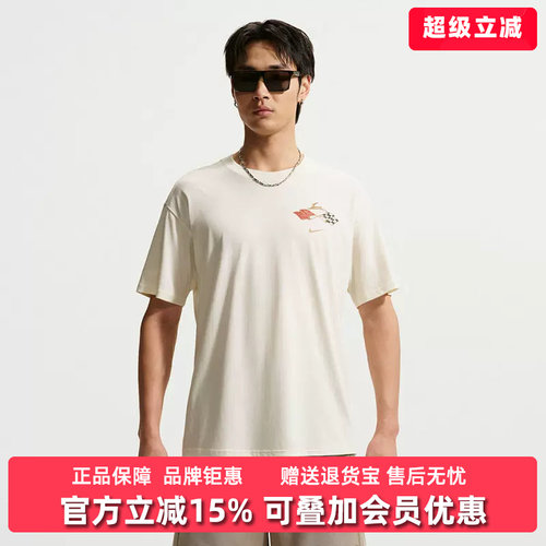 Nike耐克男装2026秋季新款TEE LSE CHVY IMPALA休闲短袖T恤IV5509