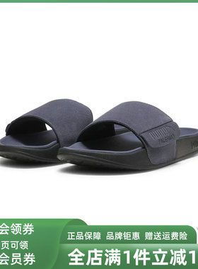 PUMA彪马男鞋女鞋秋季新款LEADCAT休闲一字拖凉鞋397654