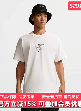 Nike耐克男装2026夏季新款NSW GFX SS TEE休闲运动T恤IV2641