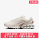 DN低帮跑步运动鞋 Nike耐克女鞋 HV4436 AIR MAX 2025冬季 新款