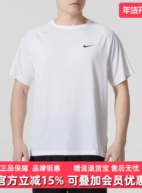 Nike耐克男装2025秋季新款STRIDE SS TOP运动短袖T恤HV5204