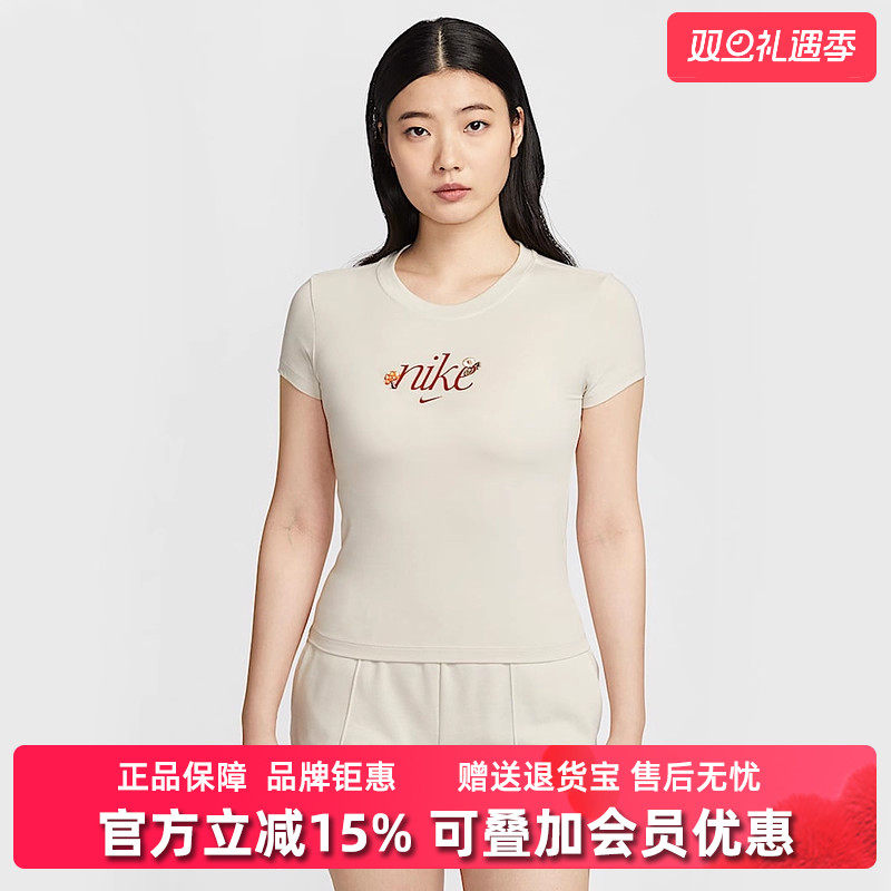 Nike耐克女士圆领透气短袖